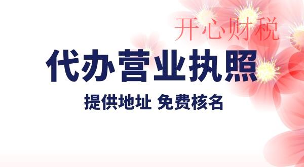 注冊深圳公司容易辦理嗎(注冊深圳公司都有哪些資料與