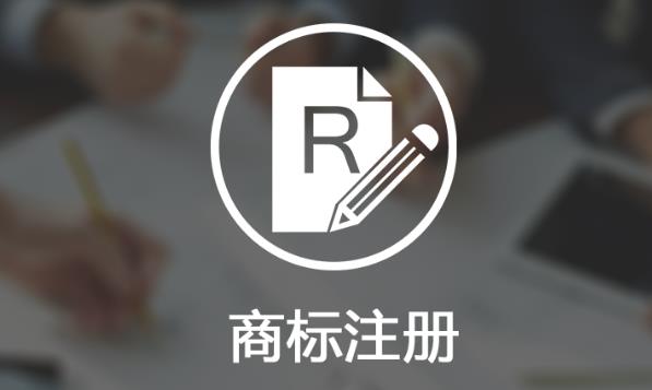 【商標】商標注冊證過期如何處理？
