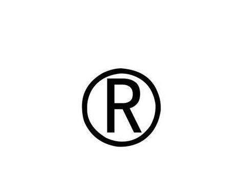 如何查詢商標(biāo)是否被注冊？