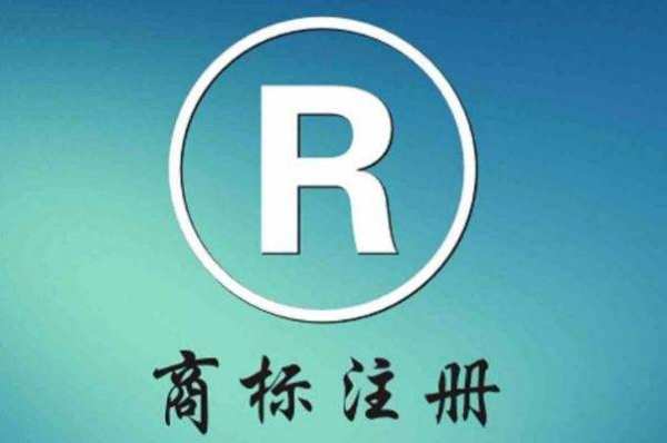 注冊服裝類商標(biāo)主要是哪幾個類別？