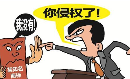 商標侵權(quán)