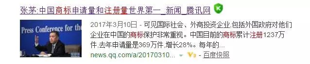 對(duì)惡意注冊(cè)商標(biāo)的行為，請(qǐng)拿起法律武器！