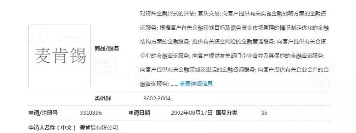 對(duì)惡意注冊(cè)商標(biāo)的行為，請(qǐng)拿起法律武器！