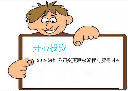 深圳代理記賬公司業(yè)務范圍有哪些？