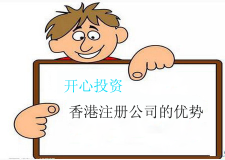 注冊(cè)一家公司要多少錢？