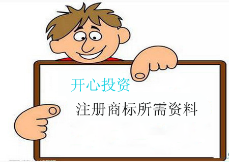 被拉入了黑名單還可以注冊(cè)公司嗎？