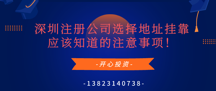 商標(biāo)申請前一定要注意的這幾個重要問題！