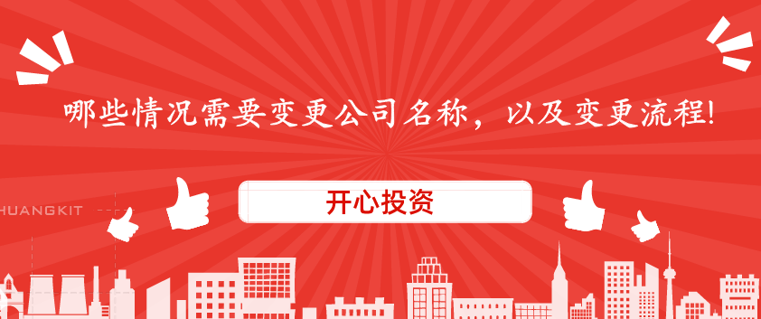 深圳公司注冊優(yōu)惠政策有什么？