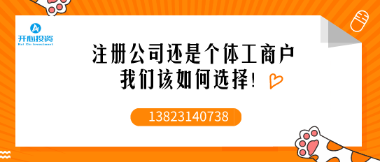 怎樣根據價格選擇專業(yè)的代理記賬公司？
