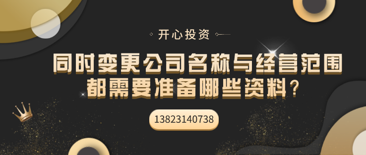 如何在網(wǎng)上注冊公司？