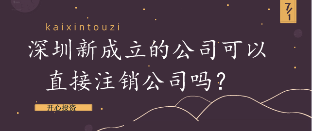 小規(guī)模納稅人今年1-2月銷售額超30萬，能免增值稅嗎