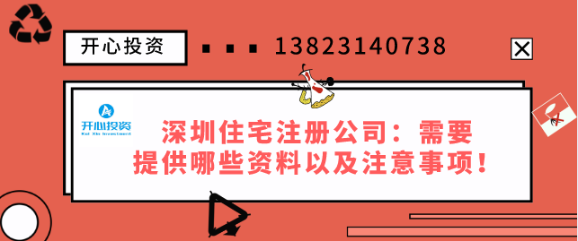 開公司當老板，個人獨資、個體工戶、一人有限公司到底該