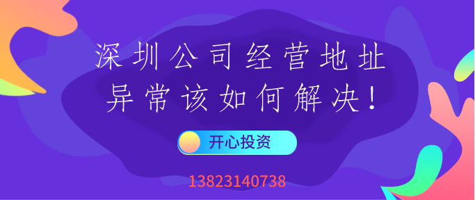 什么是企業(yè)黑名單？被列入黑名單有什么嚴(yán)重后果？-開心