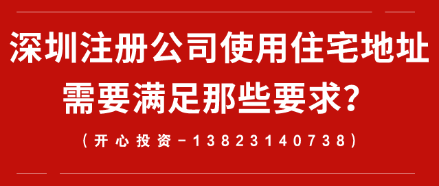 有限責(zé)任公司注冊流程是怎樣的？