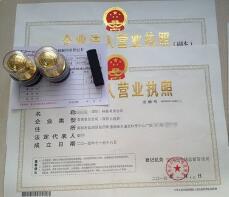 開心財稅：工商注冊代理記賬的工作內容包含哪些方面？「