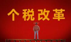 深圳代理記賬選擇的原因是什么？深圳代理記賬選擇的原因
