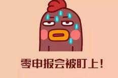 商標(biāo)的保護(hù)有必要嗎？來(lái)看看“王者榮耀”和”敬漢卿“的