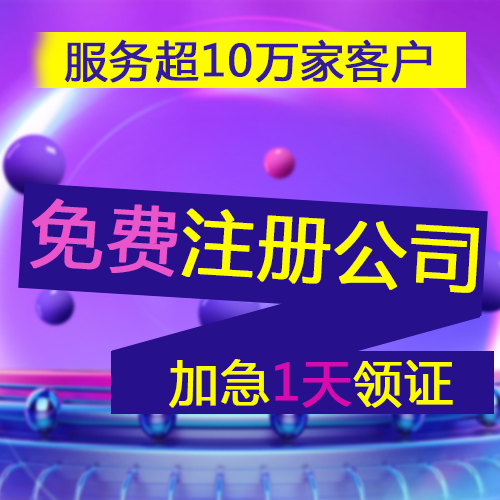 橋頭鎮(zhèn)會(huì)計(jì)代賬招牌，橋頭鎮(zhèn)代賬公司有哪些
