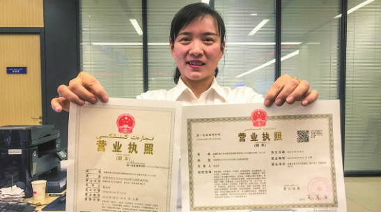 注冊(cè)租賃公司經(jīng)營范圍怎么填？