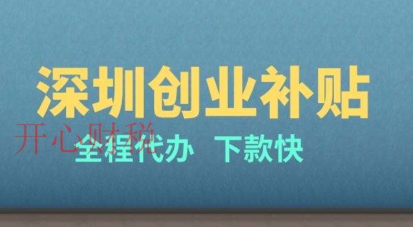 企業(yè)開(kāi)展稅收籌劃，需了解哪些具體事項(xiàng)？