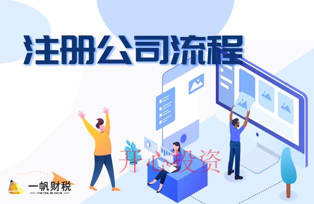 商標(biāo)變更的三個(gè)好處？費(fèi)用是多少？