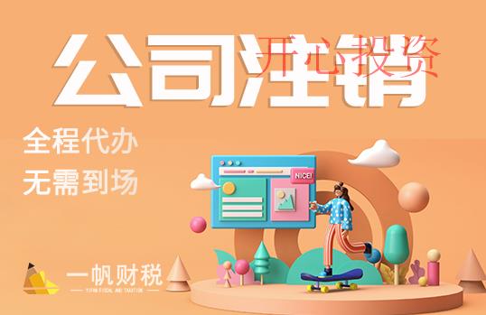 番禺區(qū)注冊(cè)公司有哪些好處？享受哪些優(yōu)惠政策？