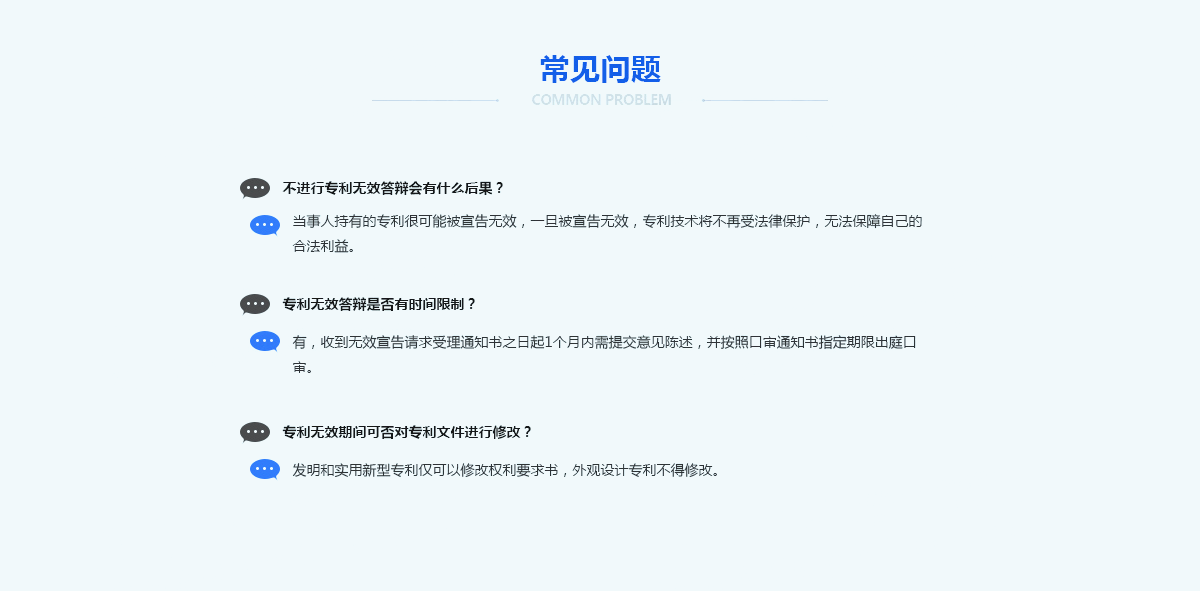 哪家公司辦理公司注冊(cè)資本變更比較好？企業(yè)注冊(cè)資本變更需要找代理嗎？