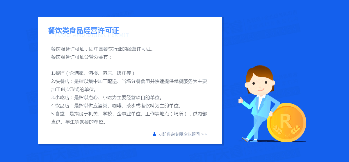 北京公司過戶需要哪些流程和材料？