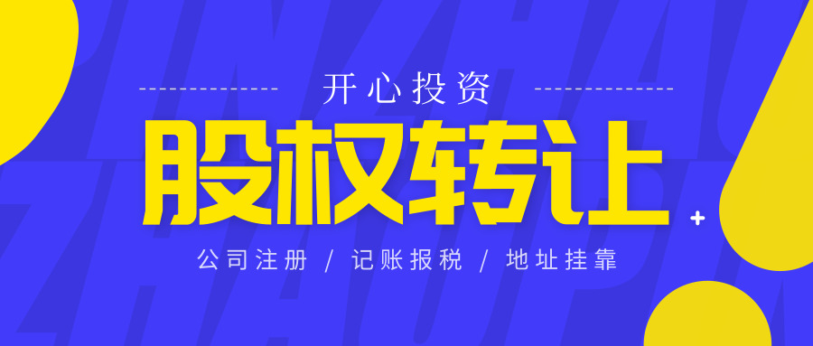 公司改地址麻煩嗎？更改地址的流程是怎樣的？