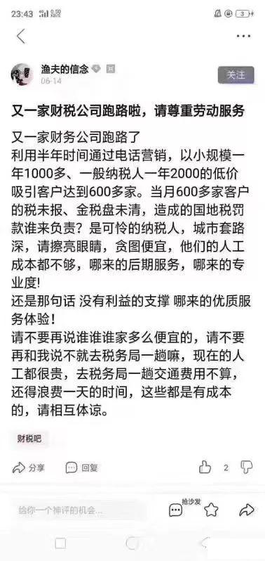在海南變更地址需要什么手續(xù)和材料？