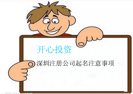 變更公司法人需要多少費(fèi)用？公司法人變更可以找代理嗎？