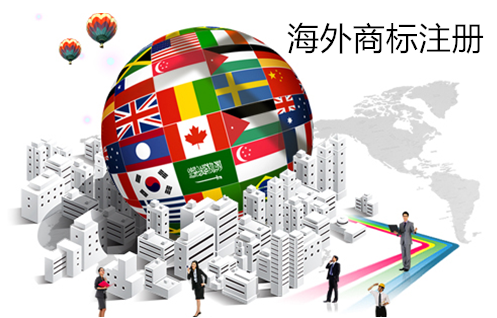 商標注冊的命名技巧有哪些？