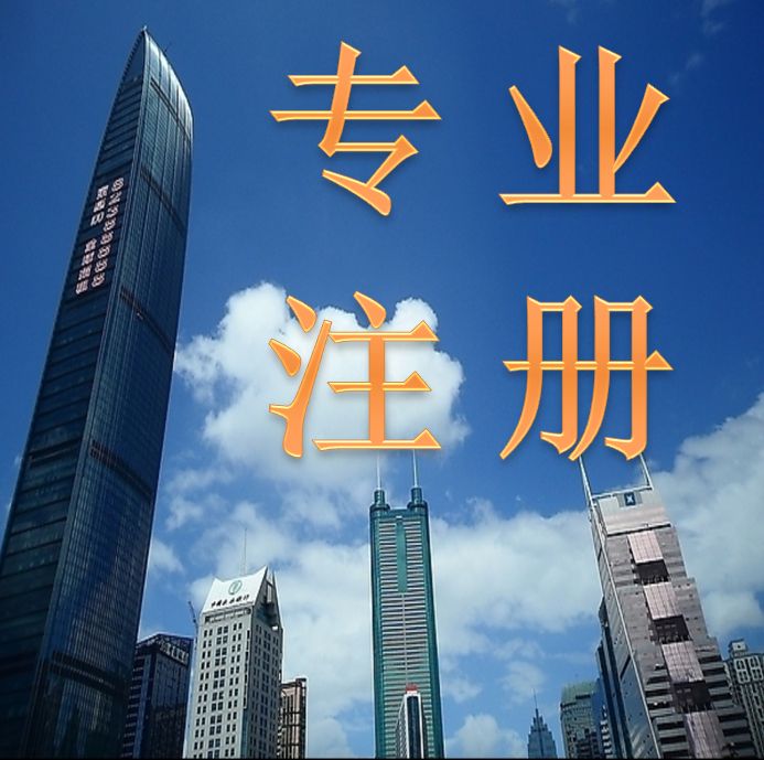 找代理記賬好還是自己報(bào)稅好？