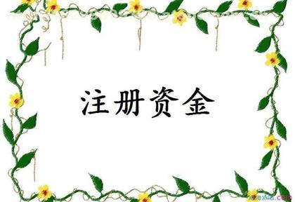 注冊公司地址不正常怎么辦？怎么補(bǔ)救？