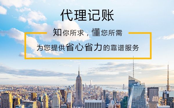 補(bǔ)辦法定代表人印章需要哪些資料？什么樣的印章丟失會(huì)影響公司賬戶？