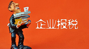 公司如何變更注冊資本？公司的改變包括什么？