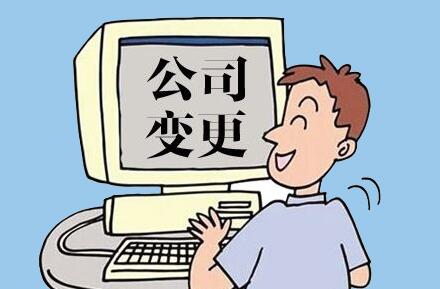 深圳公司注冊：創(chuàng)業(yè)者注冊公司需要多少錢？