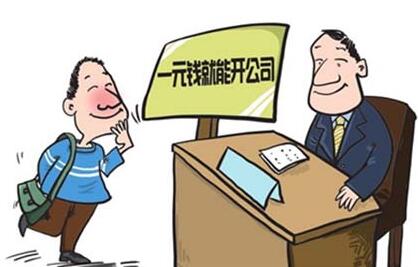 一文說透！單位發(fā)的這16種補貼、補助可免個稅？自己的