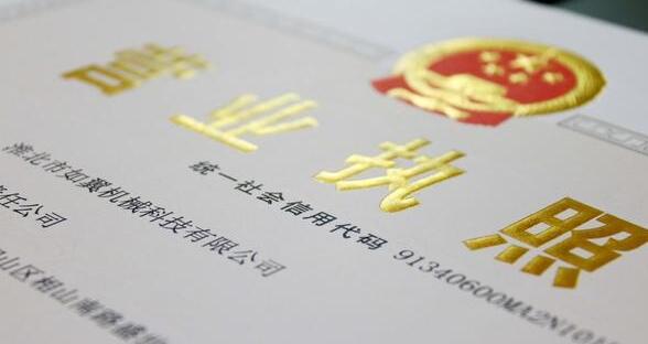 代賬公司加盟，代賬會(huì)計(jì)一般都是多少錢一個(gè)月