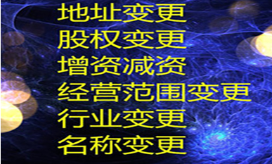 在深圳注冊(cè)文化傳媒公司，需了解哪些事項(xiàng)？