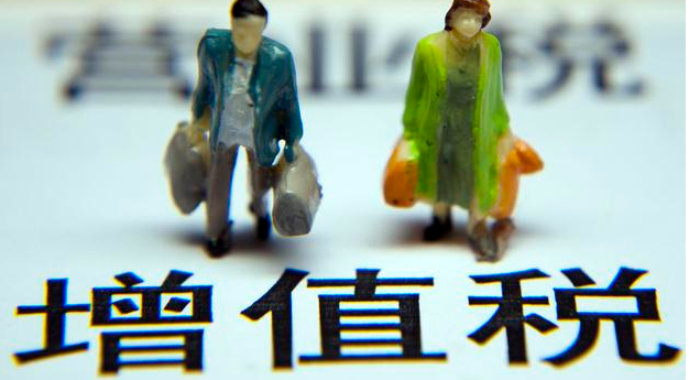 一般納稅人與小規(guī)模納稅人有什么區(qū)別？-開心財(cái)稅咨詢