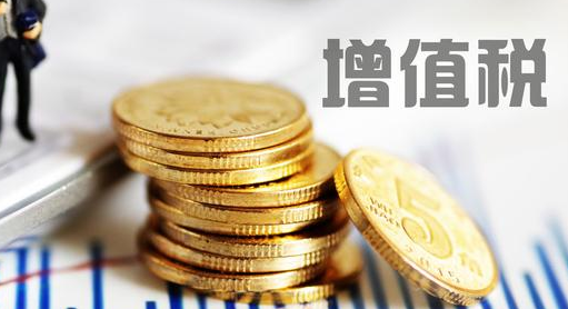 如何判斷增值稅發(fā)票是否出現(xiàn)異常？快來看看這5個發(fā)票監(jiān)控指標-開心財稅咨詢