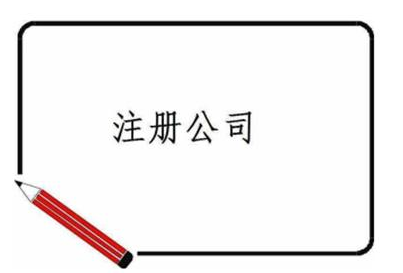 你知道代理記賬一個(gè)月多少錢嗎？