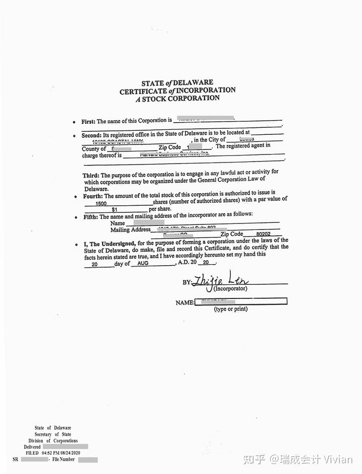 美國(guó)公司注冊(cè)選擇特拉華州？申請(qǐng)美國(guó)特拉華公司的優(yōu)勢(shì)？