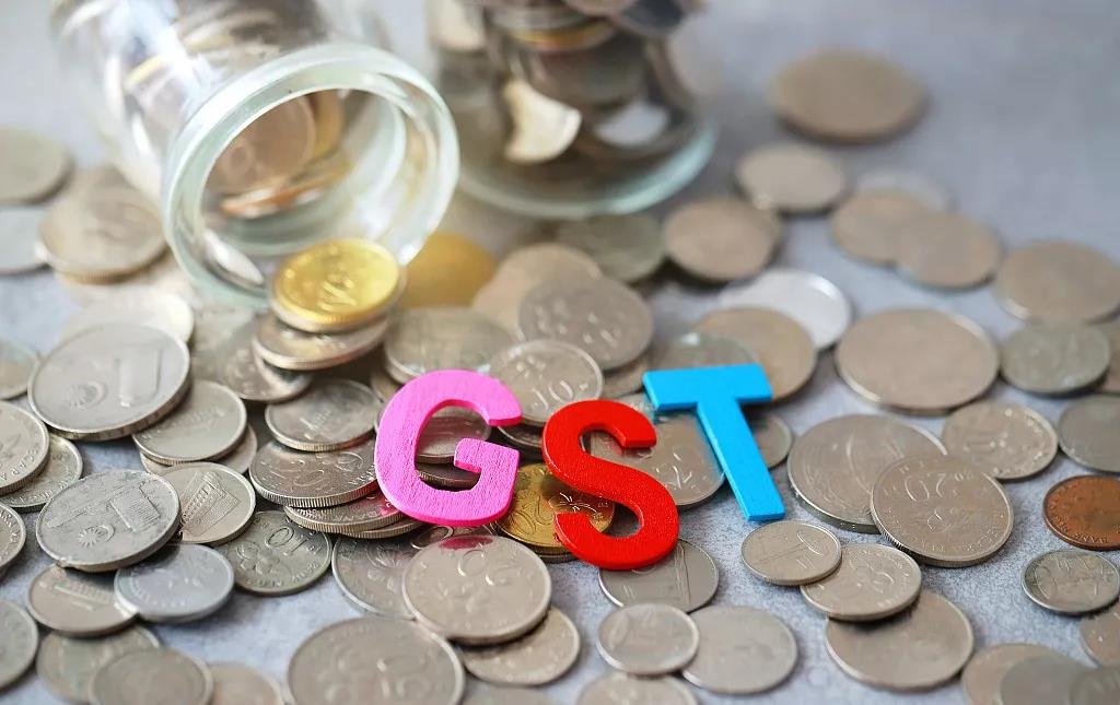 新加坡哪些公司需要注冊(cè)消費(fèi)稅？